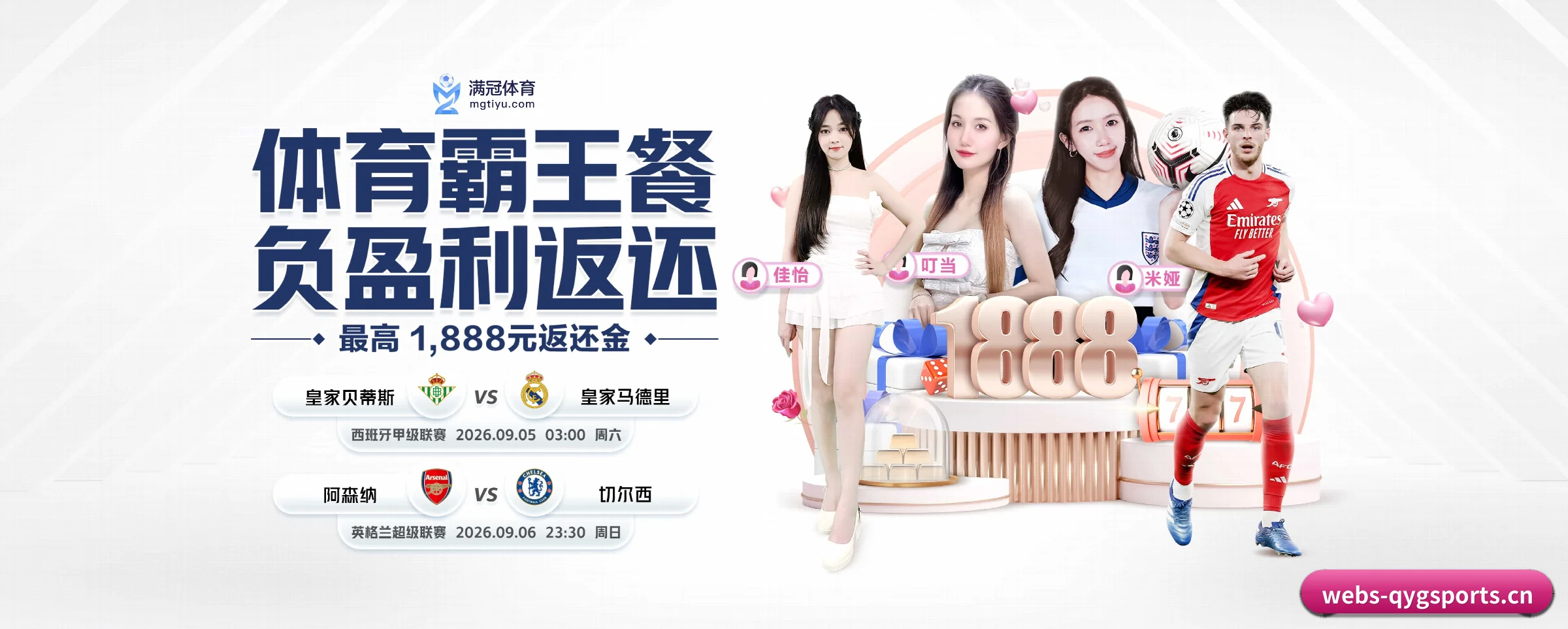 奇异果体育 APP 界面