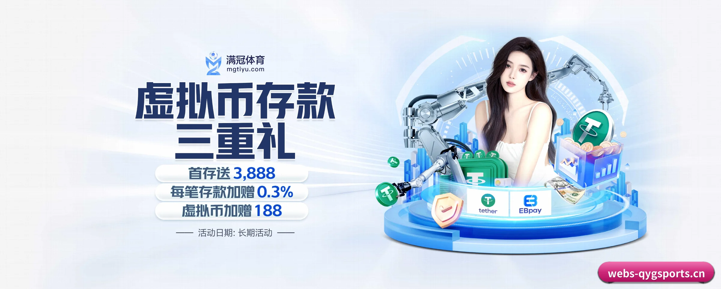 奇异果体育五大核心频道,全面承载赛事直播与即时比分